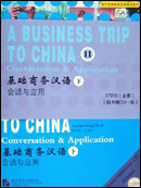 A Business Trip to China