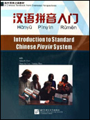 Introduction to Standard Chinese Pinyin System 